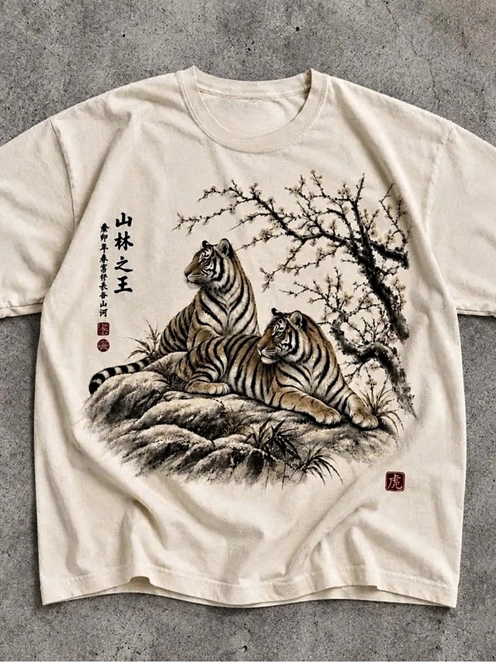 Comfort Colors Tiger Graphic T-Shirt, Retro Two Tiger Artwork Design